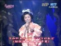 白冰冰+岸壁の母+台灣演歌秀