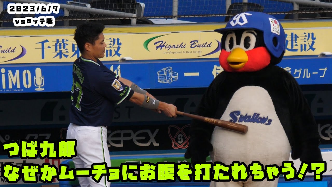 Amazon.com: つば九郎のおなか: 9784569705880: つば九郎: Books
