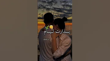 عطيتها لامور عطيتها كلمه بوتوجور 