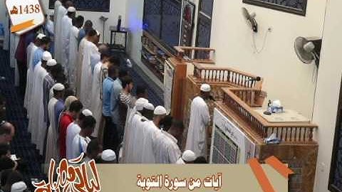 #ليالي_رمضانية القارئ الشاب: همّام تاج السر - آيات من سورة التوبة (ج1من2)