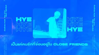 HYE - ด้วยรักและ F*CK YOU (FU) feat.GAVIN.D