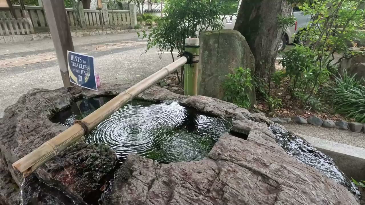 Kurashiki Part 5 Achi Shrine