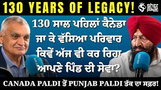 130 ਸਾਲ ਪਹਿਲਾਂ Canada ਵੱਸਿਆ ਪਰਿਵਾਰ ਅੱਜ ਵੀ ਪੰਜਾਬ ਲਈ ਕਰ ਰਿਹਾ ਸੇਵਾ! | Paldi Canada ਤੋਂ Paldi Punjab screenshot 4