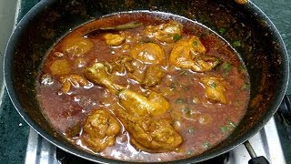 Chicken Masala Curry,chicken masala recipe,chicken curry recipe,how to make chicken curry,chicken