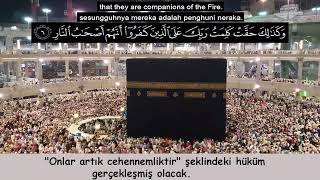 Şeyh Yasser Salama (Mü'min Suresi 1-11)