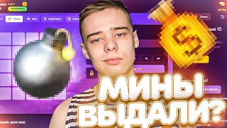 МИНЫ НА ВЫДАЧЕ НА DREXEL! WELVURA ОТДЫХАЕТ! ЛУЧШИЙ РЕЖИМ CABURA