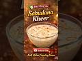 Vrat Special Sabudana Kheer|Full Recipe Soon#viral#trending #youtubeshorts#shorts#short #vratrecipe