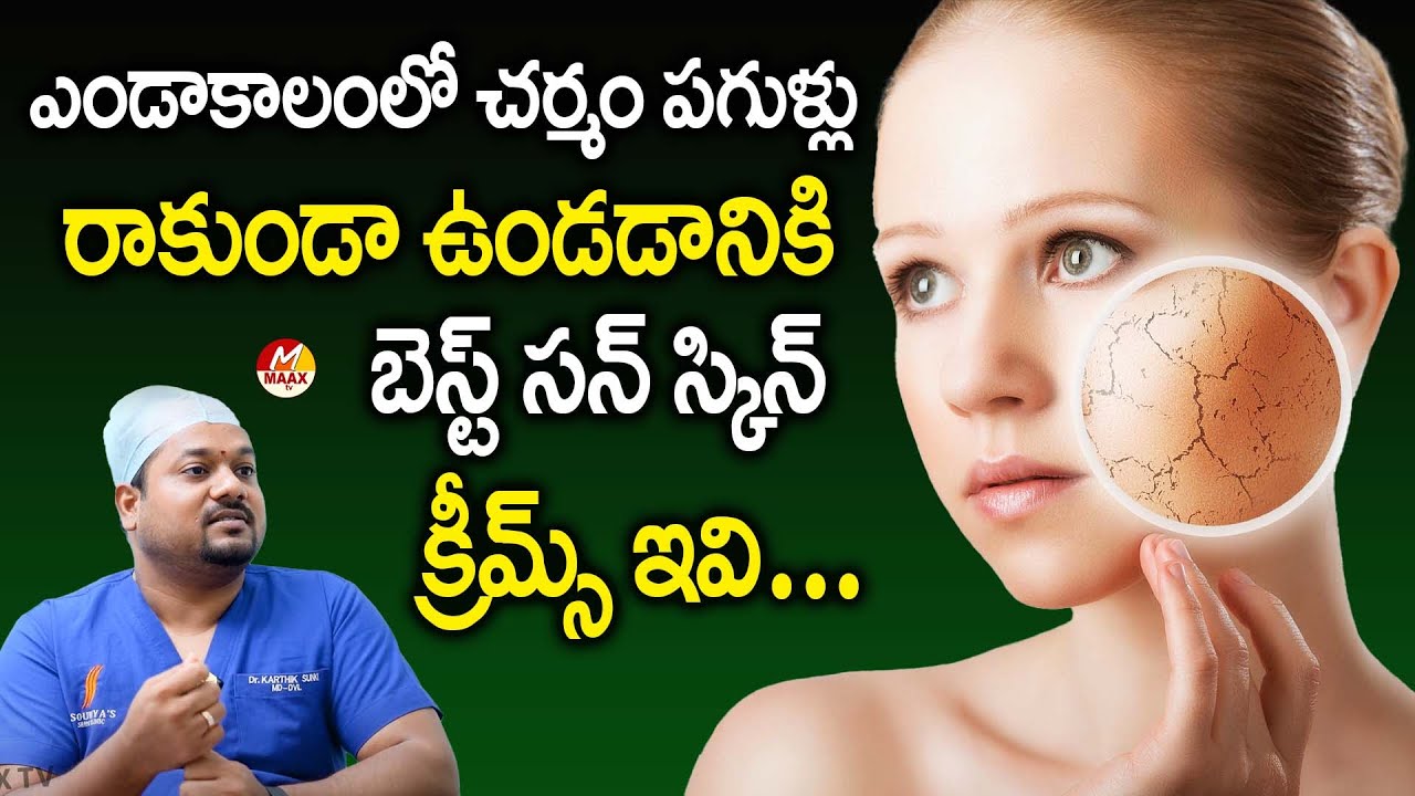 The best sun skin creams For Skin Rashes and skin Cracks Soumya Skin