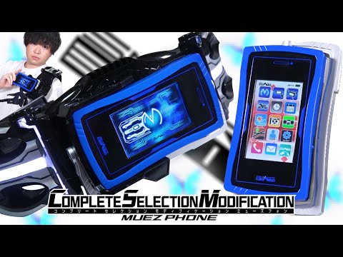 CSM】開封します！幻のミューズアクセルフォーム収録！玲菜モードと