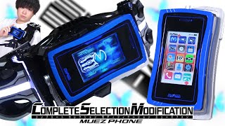 ［14日まで］CSMミューズフォン CSMミューズフォン | 仮面ライダー555 おもちゃ・キャラクター玩具