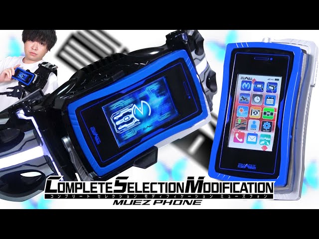 CSM】開封します！幻のミューズアクセルフォーム収録！玲菜モードと