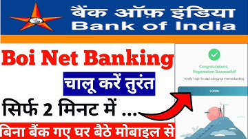 BOI Net Banking Online Registration | How to Register for Bank of India Internet Banking