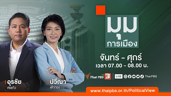 Fox thai ตาราง-ออกอากาศ ม ถ นายน 2560