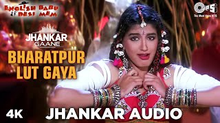 Bharatpur Lut Gaya Dj Mix Jhankar Sonali Bendre ShahRukh Khan Poornima English Babu Desi Mem