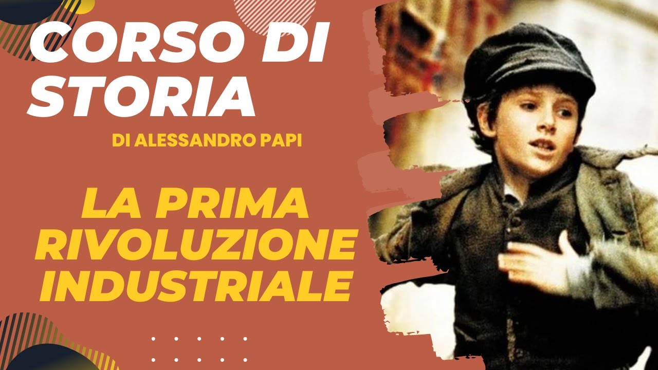 La prima rivoluzione industriale
