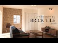 【コアブリック商品紹介編】アンティークレンガの風合いをリアルに再現したブリックタイル。本物のアンティークレンガに比べ安価で施工性も抜群、DIYに最適な当店の人気商品です。brick tile