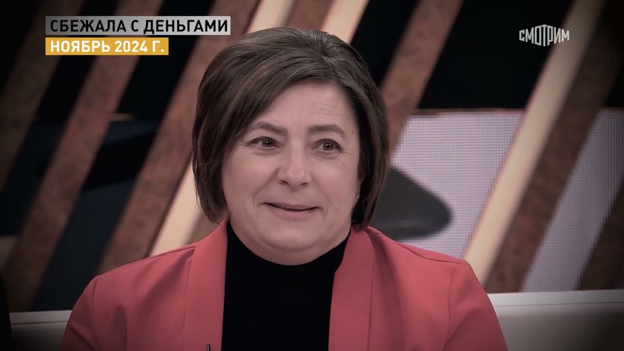 ПРЯМОЙ ЭФИР...31.10.2025 . Где 50 миллионов ?