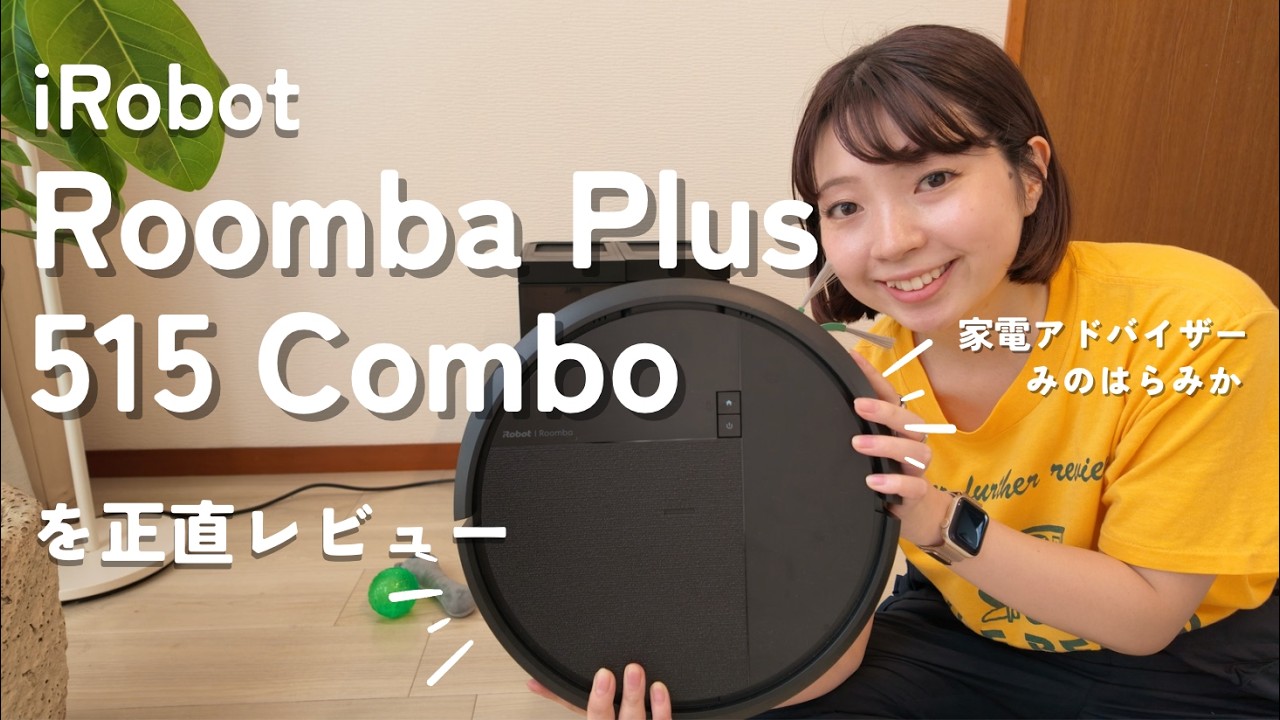 Honest Review of the Roomba Combo i5+ Robot Vacuum - YouTube