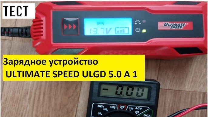 ULTIMATE SPEED ULGD 5.0 A1 battery charger and maintainer • Unboxing and  test - YouTube