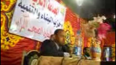 مؤتمر الشيخ عاصم عبد الماجد بمدينة أبوتيج - محافظة أسيوط - تلاوة القرآن الشيخ هانى محمود