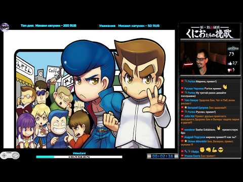 Shin Nekketsu Kōha: Kunio-tachi no Banka прохождение coop [ Normal ] Игра (SNES, 16 bit) Стрим RUS
