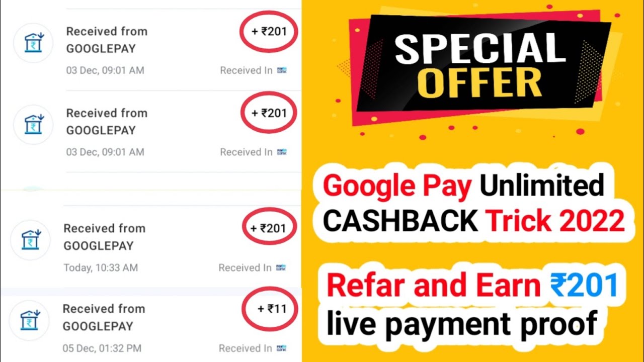 Google pay unlimited cashback trick 2022 // refar and earn ₹201 live payment proof 😱