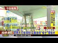 超商天花板塌陷！店員急用「梯子」撐板材 @newsebc