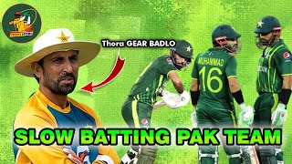 SLOW Batting PAK Team in Middle Overs Younis Khan Said|SHANI SPORT HD