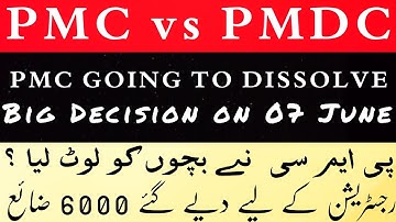 PMC Khatam |Ta-Ta Bye Bye |Pmc Dissolved ?