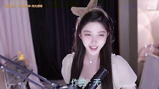 20230612-2026-尹恩恩-你开心所以我也开心
