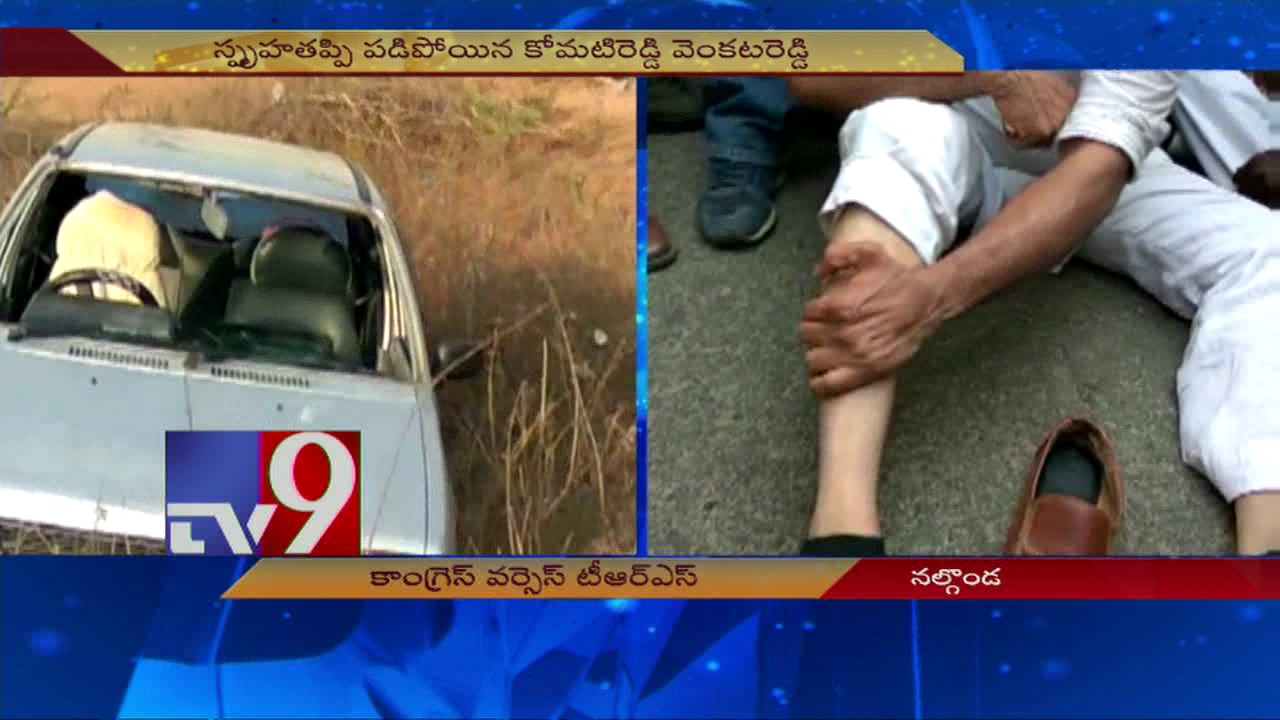 Congress Vs. TRS in Nalgonda - TV9