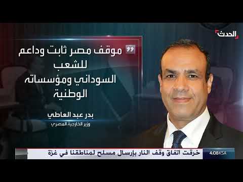 مصر تدعو لعملية سياسية شاملة للحفاظ على وحدة السودان