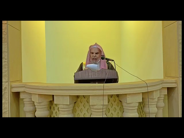 خطبة عيد الأضحى لعام ١٤٤٢ لفضيلة الشيخ عبد اللّه بن صالح القُصَيِّـر حفظه الله