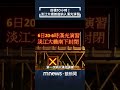 漢光42號與城鎮韌性演習全面展開