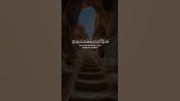 قل إن كانت لكم الدار الأخرة عند الله خالصة من دون الناس || سورة البقرة || القارئ: خالد الجليل