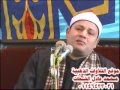 سورة آل عمران 28 02 12 الشيخ محمود صابر Mahmood Sabir 
