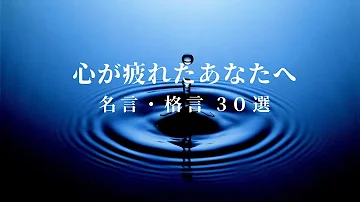 名言 格言 画像 تحميل Download Mp4 Mp3 名言 格言 画像 تحميل Download Mp4 Mp3