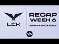RECAP LCK SPRING SPLIT 2023 #6