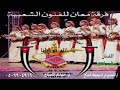 فرقة معان للفنون الشعبيه يا الله توكلنا بصوت الفنان غالب امين فرقة معان للفنون الشعبيه يا الله توكلنا بصوت الفنان غالب امين