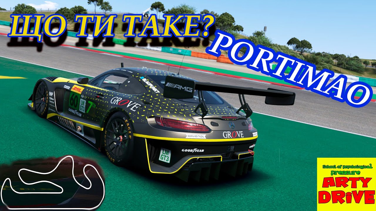 🔶Де ТЕМП? PORTIMAO 🔶Le Mans Ultimate🔶