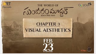 The World Of Sundaram Master | Episode - 3 Visual Aesthetics | Harsha Chemudu | RT TeamWorks Image