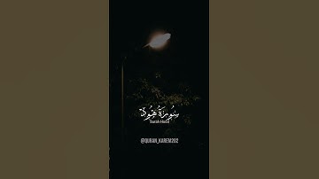 الشيخ : #محمد_صديق_المنشاوي #اذكر_الله #قران_كريم #تلاوة_خاشعة #اكسبلور #quran #explore