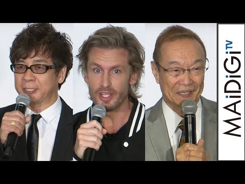 3人の“冴羽リョウ”が集結！神谷明、山寺宏一の吹き替え絶賛！沢城みゆきは香役に感激「頑張りました！」映画「シティーハンター THE MOVIE 史上最香のミッション」吹き替え版完成披露イベント