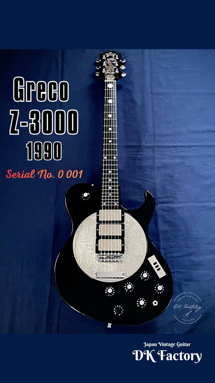 Greco Z-3000 Serial No,0 001 Ronnie's Disk Front Zemaitis | DK
