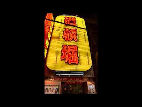 ПОГРУЖЕНИЕ В ЯПОНИЮ / Japan / Страна восходящего солнца