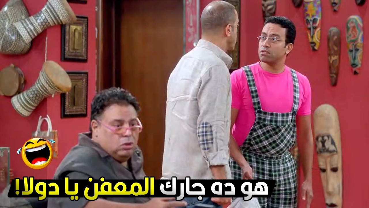 رمزي كان فاكر الراجل مش سامعة وقل منه هو ودولا 😂🔥 ساعة هتقتلك ضحك مع ملك الغباء المعلب