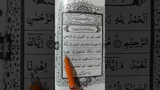 SURHA FATIHA Ki SHANDAR TILAWAT MASALLAH ARBIC LETTER 🕋🤲