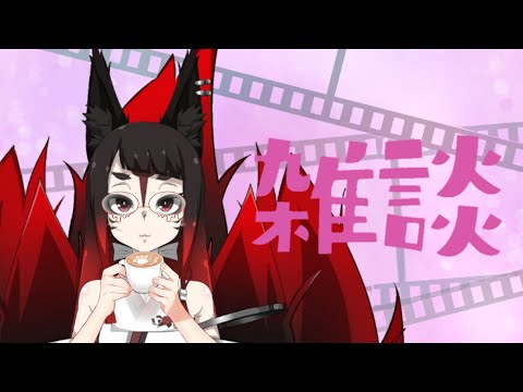 今日は頑張ってんで、甘いもの爆食配信！