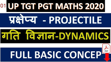 डायनामिक्स टीजीटी पीजीटी || प्रोजेक्टाइल || पूर्ण मूल अवधारणा || भाग 01 || एसपी सैनी सर द्वारा डा...