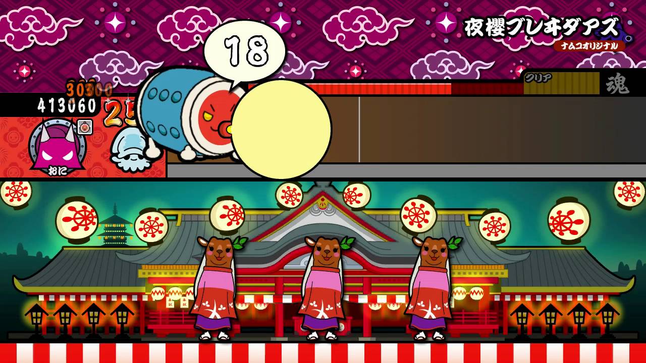 太鼓の達人 Wiiu2代目 夜櫻ブレヰダアズ オート Youtube 太鼓の達人 Wiiu2代目 夜櫻ブレヰダアズ オート Youtube